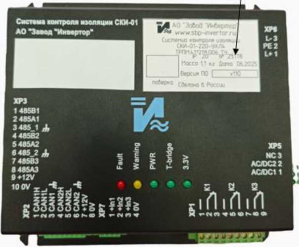 Приказ Росстандарта №2327 от 29.10.2025, https://oei-analitika.ru 