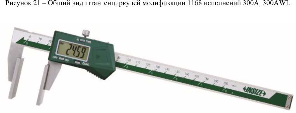 Приказ Росстандарта №2327 от 29.10.2025, https://oei-analitika.ru 