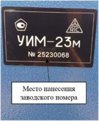 Приказ Росстандарта №2327 от 29.10.2025, https://oei-analitika.ru 