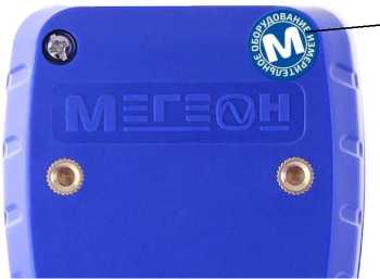 Приказ Росстандарта №2344 от 30.10.2025, https://oei-analitika.ru