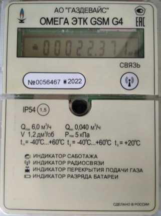 Приказ Росстандарта №2364 от 31.10.2025, https://oei-analitika.ru 