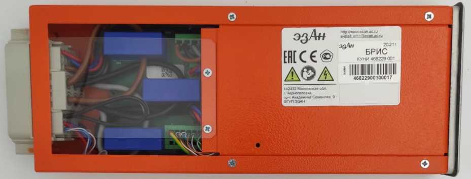 Приказ Росстандарта №2379 от 01.11.2025, https://oei-analitika.ru 