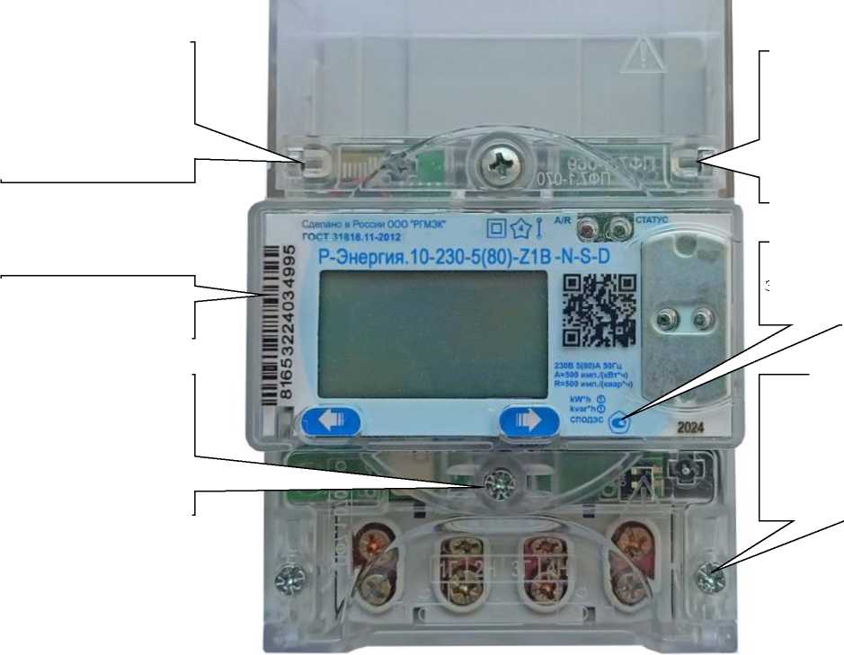 Приказ Росстандарта №2379 от 01.11.2025, https://oei-analitika.ru 
