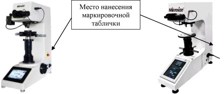 Приказ Росстандарта №2382 от 01.11.2025, https://oei-analitika.ru 