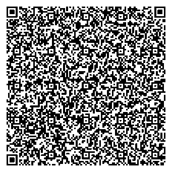 Приказ Росстандарта №2387 от 05.11.2025, https://oei-analitika.ru 