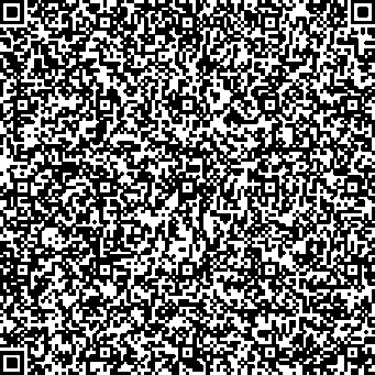 Приказ Росстандарта №2387 от 05.11.2025, https://oei-analitika.ru 