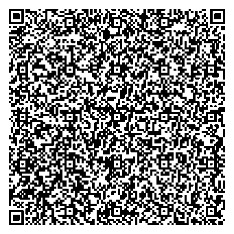 Приказ Росстандарта №2387 от 05.11.2025, https://oei-analitika.ru 