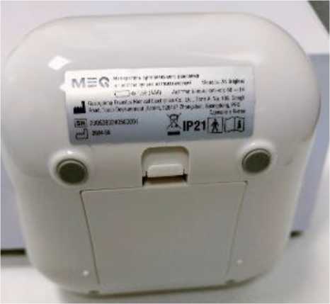 Приказ Росстандарта №2387 от 05.11.2025, https://oei-analitika.ru 