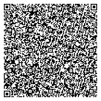 Приказ Росстандарта №2387 от 05.11.2025, https://oei-analitika.ru 