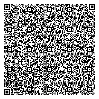 Приказ Росстандарта №2387 от 05.11.2025, https://oei-analitika.ru 