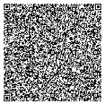 Приказ Росстандарта №2387 от 05.11.2025, https://oei-analitika.ru 