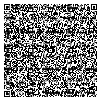 Приказ Росстандарта №2387 от 05.11.2025, https://oei-analitika.ru 