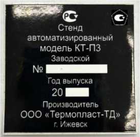 Приказ Росстандарта №2443 от 13.11.2025, https://oei-analitika.ru