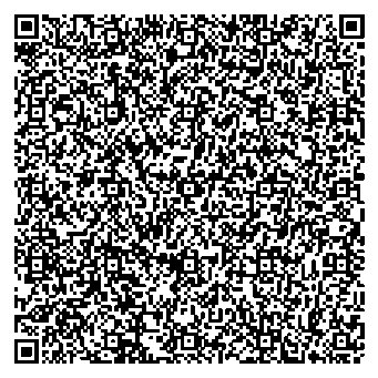 Приказ Росстандарта №2445 от 13.11.2025, https://oei-analitika.ru 