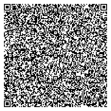 Приказ Росстандарта №2445 от 13.11.2025, https://oei-analitika.ru 