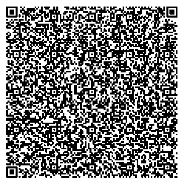 Приказ Росстандарта №2445 от 13.11.2025, https://oei-analitika.ru 