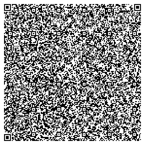 Приказ Росстандарта №2445 от 13.11.2025, https://oei-analitika.ru 