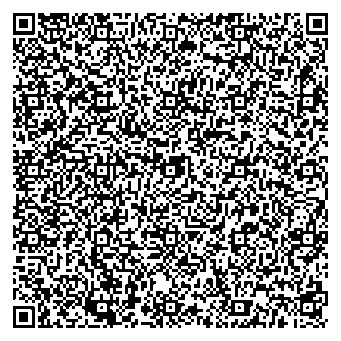 Приказ Росстандарта №2445 от 13.11.2025, https://oei-analitika.ru 