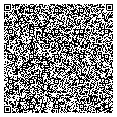 Приказ Росстандарта №2445 от 13.11.2025, https://oei-analitika.ru 