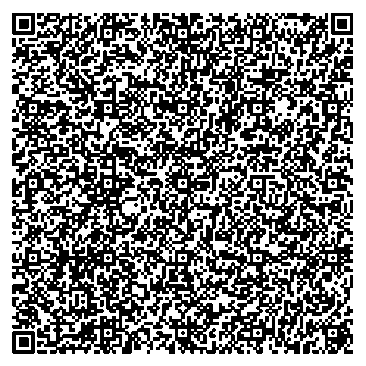 Приказ Росстандарта №2445 от 13.11.2025, https://oei-analitika.ru 