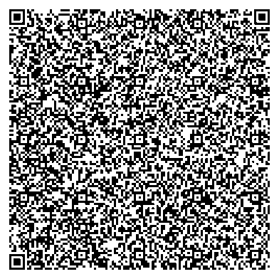 Приказ Росстандарта №2445 от 13.11.2025, https://oei-analitika.ru 