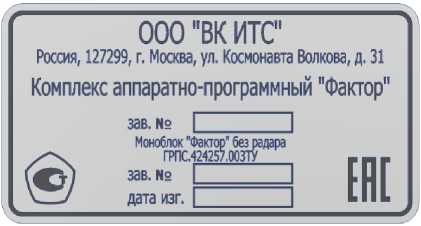 Приказ Росстандарта №2461 от 14.11.2025, https://oei-analitika.ru 