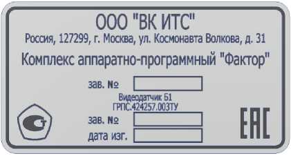 Приказ Росстандарта №2461 от 14.11.2025, https://oei-analitika.ru 