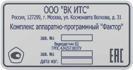 Приказ Росстандарта №2461 от 14.11.2025, https://oei-analitika.ru 