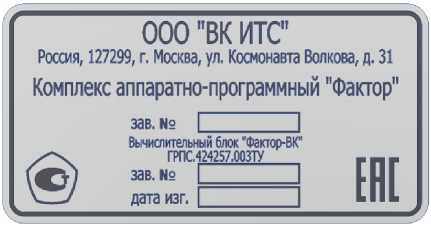 Приказ Росстандарта №2461 от 14.11.2025, https://oei-analitika.ru 