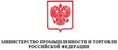 Приказ Росстандарта №2462 от 14.11.2025, https://oei-analitika.ru 