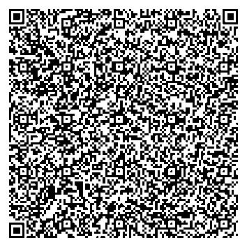 Приказ Росстандарта №2467 от 17.11.2025, https://oei-analitika.ru 