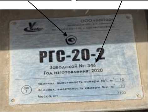 Приказ Росстандарта №2467 от 17.11.2025, https://oei-analitika.ru