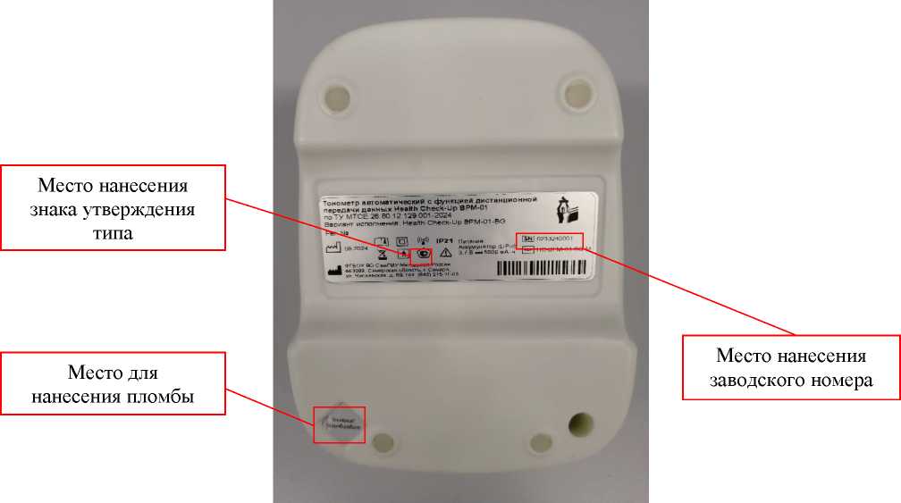 Приказ Росстандарта №2475 от 17.11.2025, https://oei-analitika.ru 