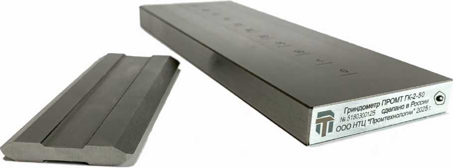 Приказ Росстандарта №2495 от 18.11.2025, https://oei-analitika.ru 