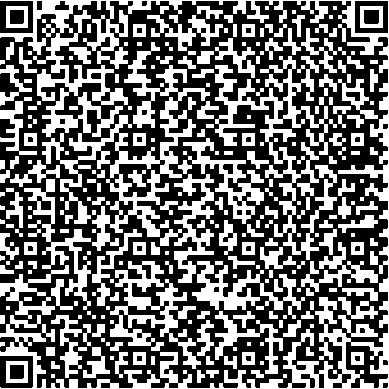 Приказ Росстандарта №2512 от 19.11.2025, https://oei-analitika.ru 