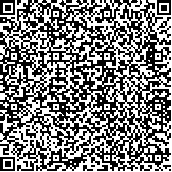 Приказ Росстандарта №2512 от 19.11.2025, https://oei-analitika.ru 