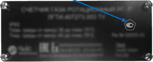 Приказ Росстандарта №2533 от 20.11.2025, https://oei-analitika.ru