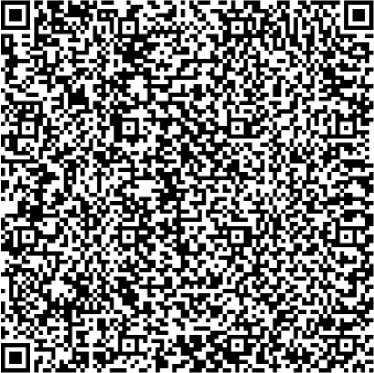 Приказ Росстандарта №2536 от 20.11.2025, https://oei-analitika.ru 