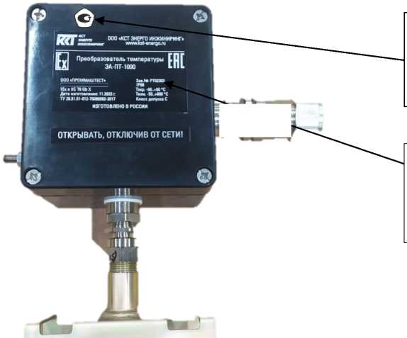 Приказ Росстандарта №2546 от 24.11.2025, https://oei-analitika.ru 