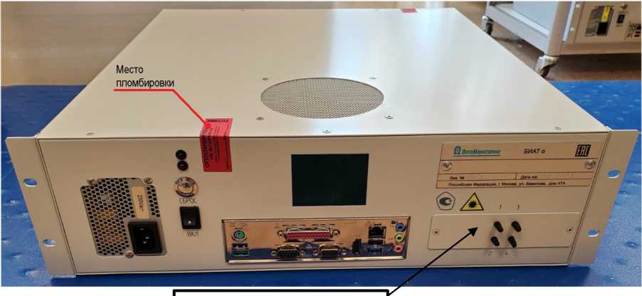 Приказ Росстандарта №2547 от 24.11.2025, https://oei-analitika.ru 