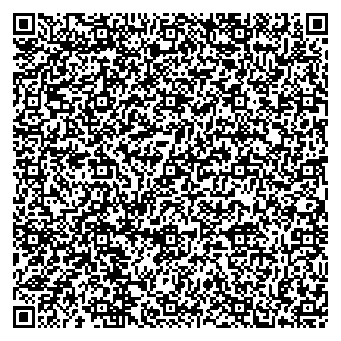 Приказ Росстандарта №2549 от 24.11.2025, https://oei-analitika.ru 