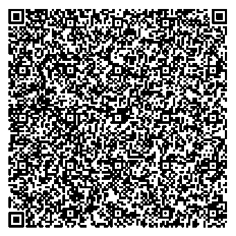 Приказ Росстандарта №2549 от 24.11.2025, https://oei-analitika.ru 