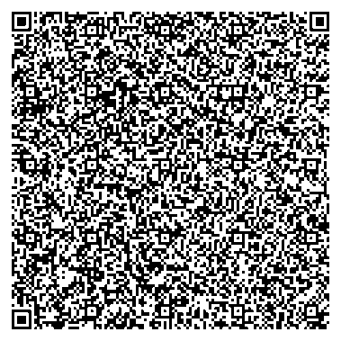 Приказ Росстандарта №2549 от 24.11.2025, https://oei-analitika.ru 