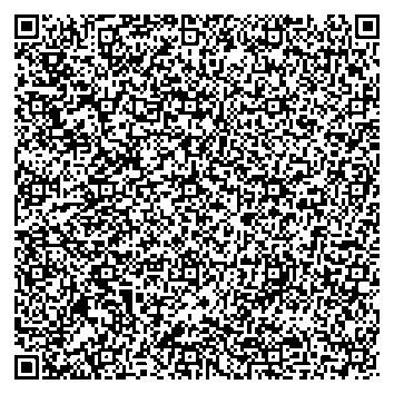 Приказ Росстандарта №2549 от 24.11.2025, https://oei-analitika.ru 