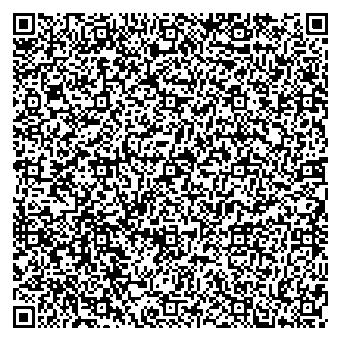 Приказ Росстандарта №2549 от 24.11.2025, https://oei-analitika.ru 