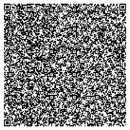 Приказ Росстандарта №2549 от 24.11.2025, https://oei-analitika.ru 