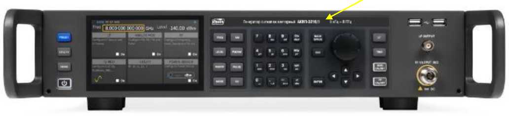 Приказ Росстандарта №2549 от 24.11.2025, https://oei-analitika.ru 