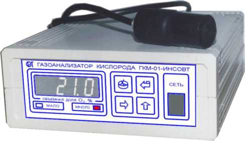 Приказ Росстандарта №2548 от 24.11.2025, https://oei-analitika.ru 