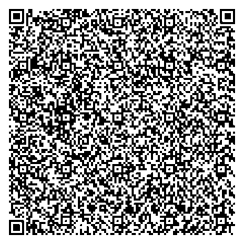 Приказ Росстандарта №2550 от 24.11.2025, https://oei-analitika.ru