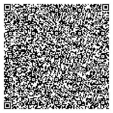 Приказ Росстандарта №2550 от 24.11.2025, https://oei-analitika.ru 